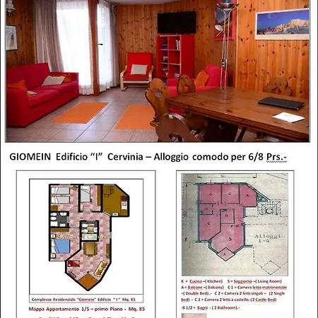 Giomein Edificio I 아파트 *