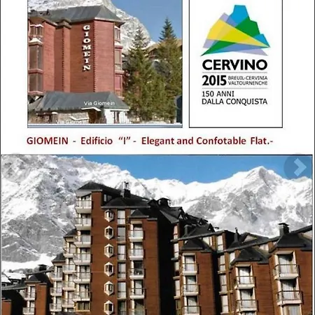 Giomein Edificio I 브루일서비니아